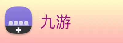 九游 logo